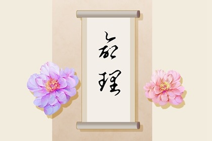 2026年黄道吉日 老黄历择黄道吉日 黄道吉日年历表