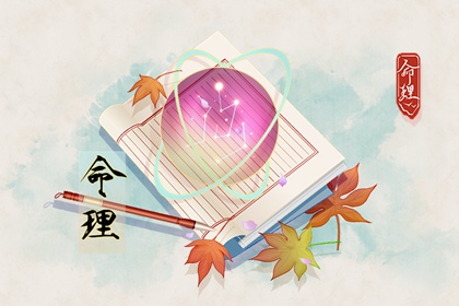 农历黄历万年历|农历2026年日历表查询|今日农历黄历查询