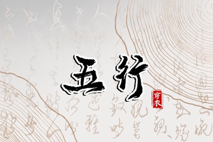 老皇历择吉日查询 择吉皇历(最新版本) 择吉皇历查询