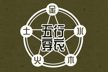 普通日历表|日历202日历黄道吉日|择吉日历