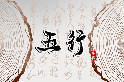 2026年黄道吉日 老黄历择黄道吉日 黄道吉日年历表